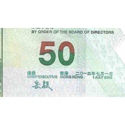 اسکناس 50 دلار - بانک چین - هنگ کنگ 2015 سفارشی