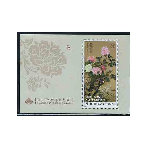 سونیرشیت نمایشگاه جهانی تمبر - گلها - چین 2009