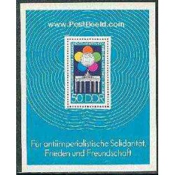 سونیرشیت فستیوال جوانان - جمهوری دموکراتیک آلمان 1973