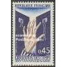 1 عدد تمبر آزادی - فرانسه 1970