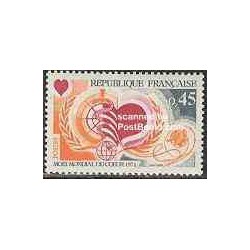 1 عدد تمبر ماه جهانی قلب - فرانسه 1972
