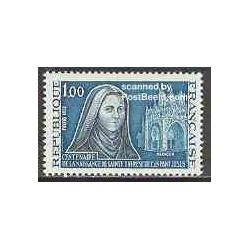 1 عدد تمبر مادر ترزا - فرانسه 1973