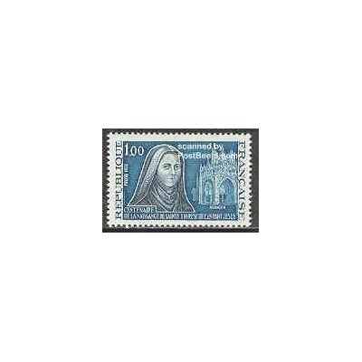 1 عدد تمبر مادر ترزا - فرانسه 1973