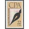 1 عدد تمبر حسابداران قسم خورده - حسابداران رسمی- آمریکا 1987
