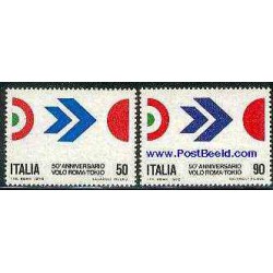 2 عدد تمبر پرواز رم توکیو - ایتالیا 1970