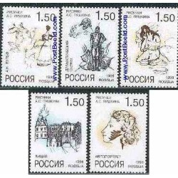 5 عدد تمبر پوشکین - روسیه 1998