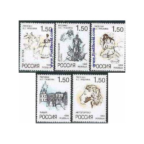 5 عدد تمبر پوشکین - روسیه 1998