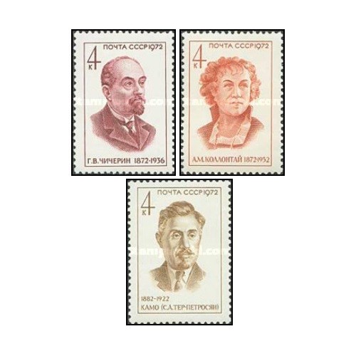 3 عدد تمبر سالگرد تولد دولتمردان شوروی - شوروی 1972