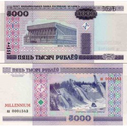 اسکناس 5000 روبل - بلاروس 2000