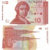 اسکناس 10 دینار - کرواسی 1991