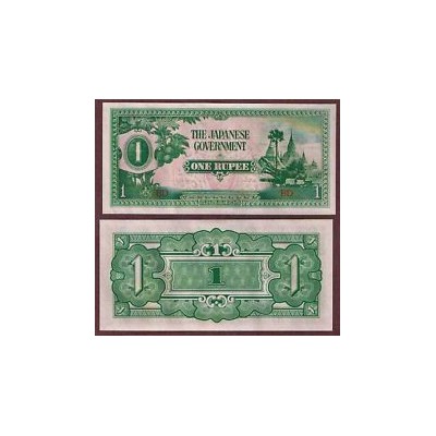 اسکناس 1 روپیه - برمه 1942