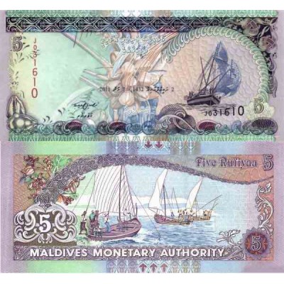 اسکناس 5 روفیا - مالدیو 2011