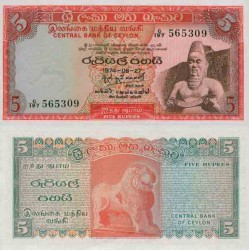 اسکناس 5 روپیه - سریلانکا 1974