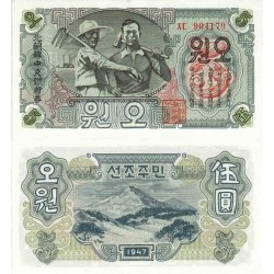 اسکناس 5 وون - کره شمالی 1947 