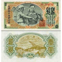 اسکناس 1 وون - کره شمالی 1947 