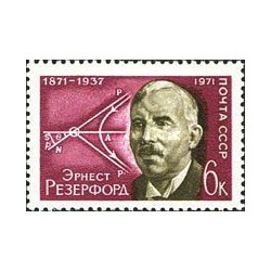 1 عدد تمبر صدمین سالگرد تولد لرد رادرفورد - شوروی 1971