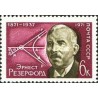 1 عدد تمبر صدمین سالگرد تولد لرد رادرفورد - شوروی 1971