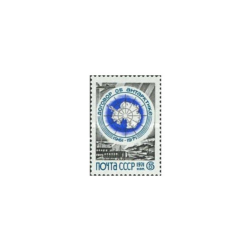 1 عدد تمبر دهمین سالگرد پیمان قطب جنوب - شوروی 1971