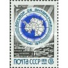 1 عدد تمبر دهمین سالگرد پیمان قطب جنوب - شوروی 1971