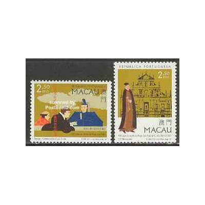2 عدد تمبر  لویز فروی - تمبر مشترک با پرتغال - ماکائو 1997