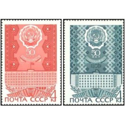 2 عدد تمبر  پنجاهمین سالگرد جماهیر شوروی خودمختار - شوروی 1970