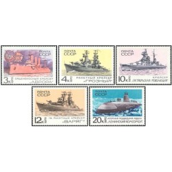 5 عدد تمبر  کشتی های جنگی شوروی - شوروی 1970