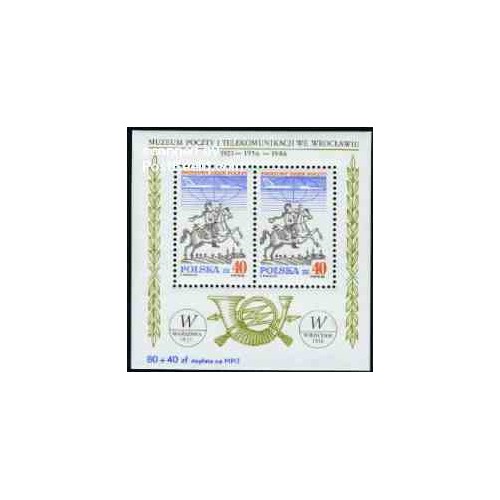 سونیرشیت موزه پست و ارتباطات - لهستان 1986 قیمت 15 دلار