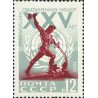 1 عدد تمبر بیست و پنجمین سالگرد تاسیس سازمان ملل متحد- شوروی 1970