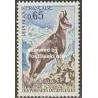 تمبر خارجی - 1 عدد تمبر حفاظت از طبیعت - فرانسه 1971