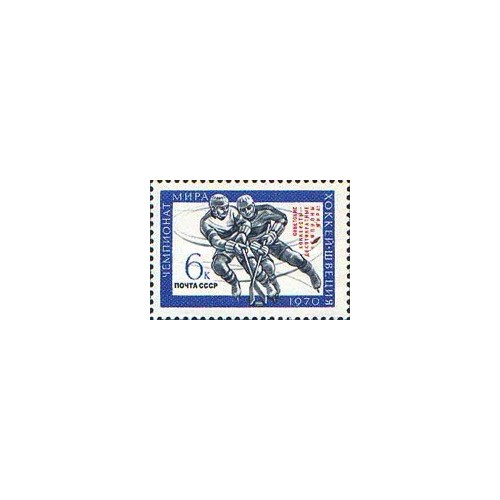 1 عدد تمبر پیروزی ورزشکاران شوروی در مسابقات قهرمانی هاکی روی یخ جهان - سورشارژ - شوروی 1970 1 عدد تمبر پیروزی ورزشکاران شوروی در مسابقات قهرمانی هاکی روی یخ جهان - سورشارژ - شوروی 1970