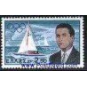 تمبر خارجی - 1 عدد تمبر پیروزی در المپیک پرنس کنستانتین - یونان 1961