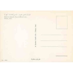 کارت پستال دهه 50 - تهران - خیابان ناصرخسرو - شمس العماره