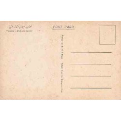 کارت پستال دهه 50 - تهران - میدان امام حسین (شهناز یا فوزیه سابق))