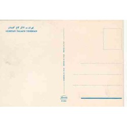 کارت پستال دهه 50 - تهران - تالار کاخ گلستان