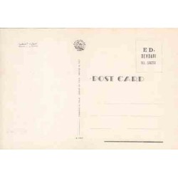 کارت پستال دهه 50 - اهواز - 4 منظره