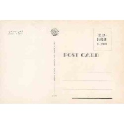 کارت پستال دهه 50 - آبادان - 4 منظره