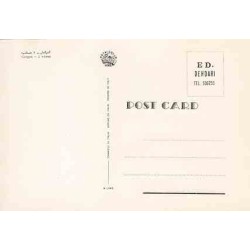 کارت پستال دهه 50 - گرگان - کاخ - شهرداری 