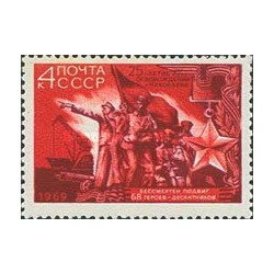 1 عدد تمبر بیست و پنجمین سالگرد آزادی نیکولایف - شوروی 1969