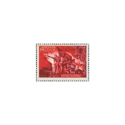 1 عدد تمبر بیست و پنجمین سالگرد آزادی نیکولایف - شوروی 1969