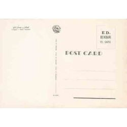 کارت پستال دهه 50 - گرگان - میدان کاخ