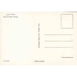 کارت پستال دهه 50 - قزوین - مسجد شاه