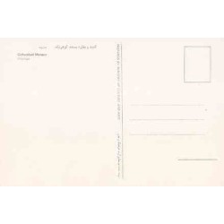 کارت پستال دهه 50 - مشهد - گنبد و مناره مسجد گوهرشاد