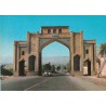کارت پستال دهه 50 - شیراز - دروازه قرآن