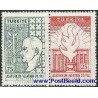 تمبر خارجی - 2 عدد تمبر آتاتورک - ترکیه 1958
