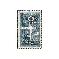 تمبر خارجی - 1 عدد تمبر نمایشگاه صنعت - ترکیه 1958