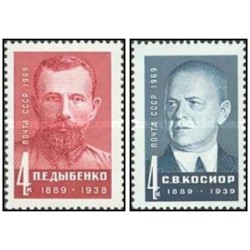 2 عدد تمبر دولتمردان شوروی - شوروی 1969