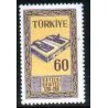 تمبر خارجی - 1 عدد تمبر مدرسه پزشکی کایسری - ترکیه 1956