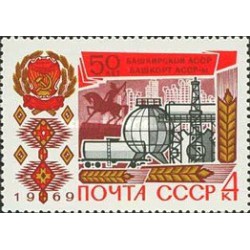 1 عدد تمبر پنجاهمین سالگرد SSR خودمختار - شوروی 1969