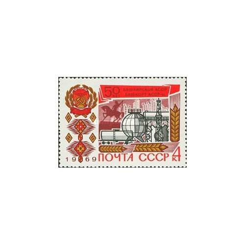 1 عدد تمبر پنجاهمین سالگرد SSR خودمختار - شوروی 1969 1 عدد تمبر پنجاهمین سالگرد SSR خودمختار - شوروی 1969