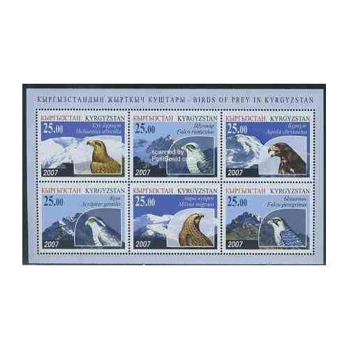 تمبر خارجی - مینی شیت پرندگان شکاری - قرقیزستان 2007